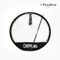 필드스타 골프 chipping 치핑 네트 어프로치연습, 1개