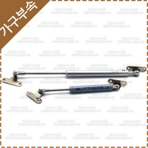 유압 싱크대 가스쇼바 (5kg 7kg 9kg 11kg) 댐핑 상부장 옷장 가구 쇼바 YK-098, 275mm(7kg)