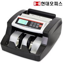 페이퍼프랜드 지폐계수기/V-350(위폐감지) /현금 상품권 계수/지폐기