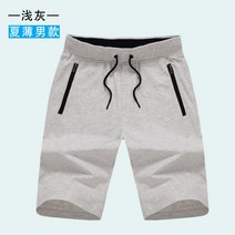 남자스판바지 남자여름옷 면바지 특별한날에어울리는 심플모던 일상패션 남성반바지 트렌디한캐주얼룩 깔끔한 휴가지패션 휴가철패션