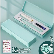 만년필 얻다 힘 닦을 수 있다 전용 3 급 글씨를 연습 몸가짐 리필 먹물 주머니 통용 여학생 남자 멋진 2460860525, 라이트 그레이 라이트 그레이 마카롱, EF 패키지 1 뾰족함