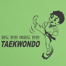 아트박스/꾸밈 is304-어린이태권도_그래픽스티커, 화이트／B타입-여자