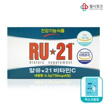 알유21 RU21 약국전용 숙취해소제 회식 술 먹기 전 약, 72정 (6정 X12갑)+헬시링크 마스크1팩