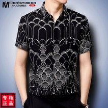 복고풍 남성 남방건달 셔츠 조폭 깡패 프린트 남자 아빠 남편 선물 블랙 졸업앨범컨셉