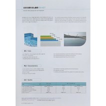 DU-627 타르 우레탄 비노출 우레탄 /20kg
