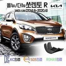 올뉴 더뉴 쏘렌토 코일매트 /UM 카매트 발매트 바닥 시트 발판 깔판 차량용 차량 자동차 매트 실내 메트 5인승 7인승 3열가능 가솔린/디젤, 올뉴쏘렌토 7인승 (2014.8~2017.7), 브라운, 3열