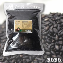 미가원 흑임자(검은깨) / 흑임자가루(검정깨가루) 1kg 가공비무료, 1개