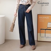 [커스텀에이블] 베이직 원버튼 와이드 데님팬츠_C2301DP005A