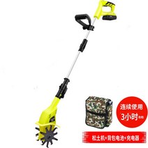 농기계관리기 무선 40V 농업용 미니 휴립기 경작기, 20V 리튬 송도기+배낭 배터리