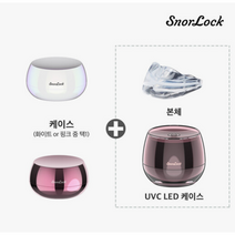 [1인구성 스노락]개발진과 함께 하는 코골이 탈출 특허받은 코골이방지 의료기기 스노락!, 화이트, 색상:화이트