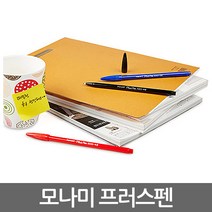 모나미 플러스펜/수성펜, 03. 모나미/프러스펜/적색/12자루-1다스