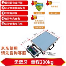 파렛트 저울 저울 대형저울 산업용 대용량 무게 소저울 가축 톤백저울 축산업 바닥 휴대용, T