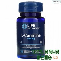 엘 카르티닌 30개입 미국 남자 까르티닌 차르티닌 직수입