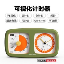 시간관리 교육용 시계 타임 타이머 60분 아이들 숙제 도우미 구글타임타이머 구글시계 집중력 향상 선물 가성비 타이머, 에메랄드 그린