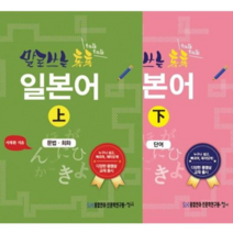 이세돌의 어린이 바둑 교과서 1~4 세트(전4권) - 키즈조선