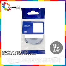 엡손 호환 라벨 테이프 OK200 OK300 OK320 OK497 OK500P OK600P OK700 OK720 OK900P 라벨테이프, 18mm_ST18S(투명바탕/흰색글씨)