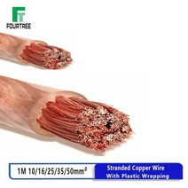 실리콘 전선 와이어 케이블 내열 구리 순수 연선 1M, 16스퀘어