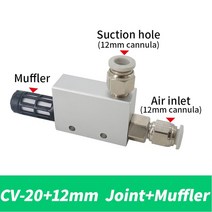 진공발생기 이젝터 공압 진공 발전기 CV-10HS 15HS 20HS 높은 네거티브 벤츄리 공기 배기 이젝터, 12 CV-20HS-12mm