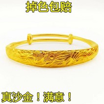 골드 팔찌 베트남 모래 오래 되다 색상이변하지않음 엘로우 여성 소면 자바라 조절 크기 장신구 3850066142