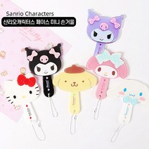 산리오캐릭터즈 미니 손거울, 마이멜로디