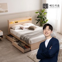 [금성침대 X 베드리움] [베드리움] 시그널 LED 서랍침대SS-노블아워 유로탑