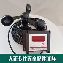 풍량계 풍향풍속계 디지털 풍속계타워 크레인 풍속계 측정 센서, 01 인디고