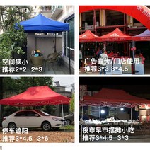 타프 타프 야외광고 텐트 글자인쇄 네발 비천막 해빛가리개 접이식 자전거주차장 길이조절 파라솔 노점 전시판매, T09-블루색 2x3삼면 두루는천