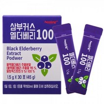 비타민함유 면역력증진 면블랙엘더베리 추출분말 30포 건강기능 건강 분말, 상세페이지 참조