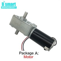 DC 기어 모터 Bringmart-12V 전기 기어 모터 더블 샤프트 24V DC 웜 고 토크 감속기 후진 박스 엔진 A58SW, 14 24v 25rpm_02 package B