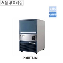 라셀르 제빙기 LIM-080A 얼음생산량78kg/일 공랭식 반달얼음