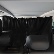 차량용 칸막이 자동차 가림막 카커튼 카커텐 차박 실내 중앙 커튼 햇빛가리개
