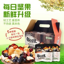 닥터 쉐 믹스 견과류 데일리 견과류 임산부 휴식 간식 아침 건강 선물세트, 600g*1박스