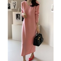 춘추 심플 V넥 커버 H라인 단색 미디엄 롱 스커트 시원한 긴팔 니트 원피스