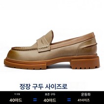 Z3JC 캐주얼 남성화 여름 트렌드 로퍼 남 가죽 슬립온 키높이 구두