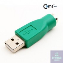 BKComs USB PS2 젠더 키보드용 PS2F USBM, 본상품