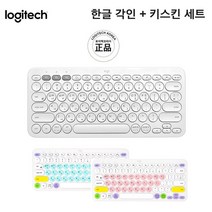 로지텍 K380 블루투스 키보드 화이트 색상 한글각인 정품+컬러 키스킨세트, K380 화이트+민트 키스킨