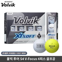 볼빅 NEW XT-SOFT 뉴 XT소프트 우레탄 골프볼 12구 비거리 고반발 3피스 홀인원 선물용 선물 포장 기념 인쇄 XTSOFT, 화이트(WHITE)