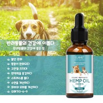 ELAIMEI 고양이 허피스 고양이 재채기 반려동물의 면역력 증진 모발 개선 불안 완화 고양이와 강아지용 영양액, 1500mg× 1개