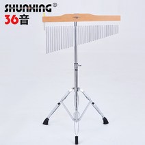 윈드벨 차임 차임벨 바차임 스탠드 25톤 26톤 타악기 교회 학교 교구, 36음 (도금 거치대) 실버