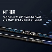은성 NT대물 민물낚시대 (18칸~28칸), 20