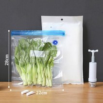 재사용 가능한 진공 실러 백 가정용 플라스틱 투명 식품 보관 씰 신선한 지퍼 냉동고 씰링 클립 핸드 펌프, 22x28cm