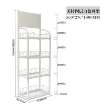 편의점 슈퍼마켓 마트 진열대 창업 매물 매대 선반 랙, 네트포켓화이트롱50x27x1.4하이미터4층