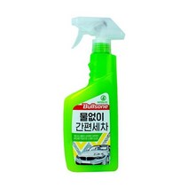 BTM 불스원 물없이 간편세차 550ml, 없음