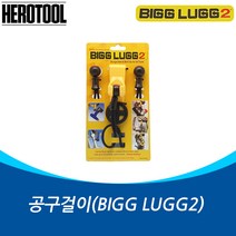 빅루그2 KDY 툴 행거 공구걸이 다용도 원터치공구걸이 KOH-02 공구고정 공구 걸이 타카고정기 드릴고정기 고정기
