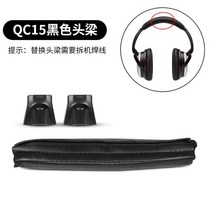 블루투스헤드셋 헤드폰 BOSE QC35 qc25 qc15 AE2 QC3 OE2 QC15 QC25 용 교체 가죽 이어 패드 헤드 밴드 소프트 머프 슬리브, [01] QC15 black