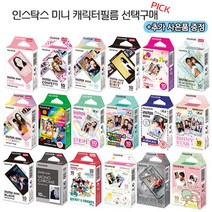 인스탁스 미니필름 캐릭터필름+KF80 마스크 1장, 1개, 미니 레인보우필름