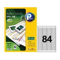 애니인덱스 라벨V3420/100매박스10권입