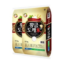 2021년 햅쌀 황금도깨미 연무농협 삼광쌀 당일도정 백미 10kg (상등급), 2개