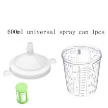 페인트스프레이건SATA 스프레이 건 페인트 혼합 컵 퀵 컵 스프레이 건 탱크 300ML/600ML/900ML/일회용 페인, 01 600ML 1pcs