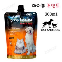 마이뷰 조인트 300ml / 관절염 예방 및 치료 보조제 / 강아지&고양이